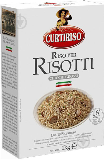 Рис Curtiriso™ Riso Per Risotto 1000 г - фото 1