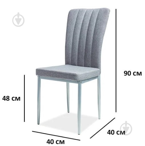 Стілець обідній Signal Meble H733 сірий / алюміній - фото 4