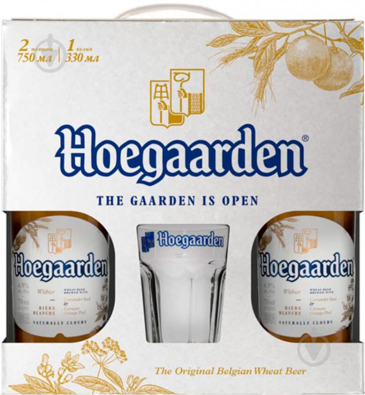 Пиво Hoegaarden White светлое нефильтрованное 2 шт. по 0,75 л +бокал - фото 1