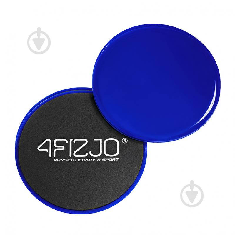 Фитнес-диски для глайдинга 4fizjo Sliding Disc Blue (P-5907739312273) - фото 1