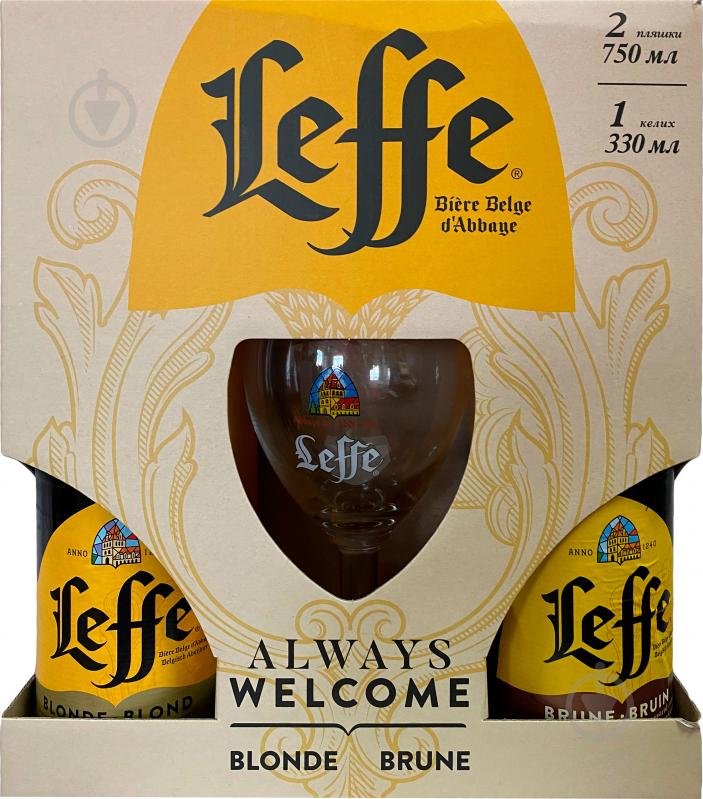 Пиво Leffe Blonde 0,75 л + Brune 0,75 л + келих 0,33 л - фото 1