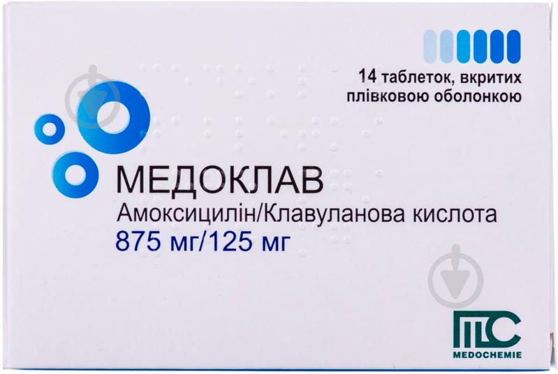 Медоклав в/плів. обол.№14 (7х2) таблетки 875 мг/125 мг - фото 1