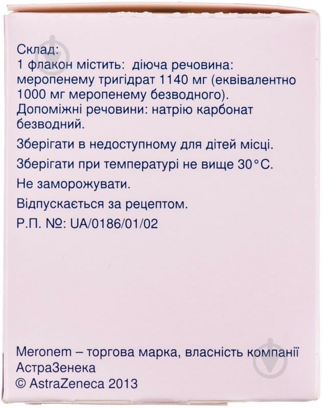 Меронем для р-ну д/ін. №10 у флак. порошок 1000 мг - фото 3