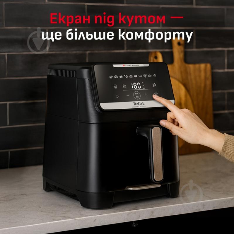 Мультипечь Tefal Easy Fry Silence EY8428E0 - фото 5 Мультипечь Tefal Easy Fry Silence EY8428E0 - фото 5