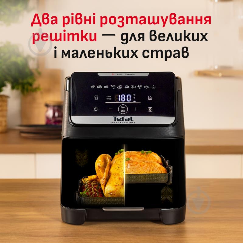 Мультипечь Tefal Easy Fry Silence EY8428E0 - фото 7 Мультипечь Tefal Easy Fry Silence EY8428E0 - фото 7