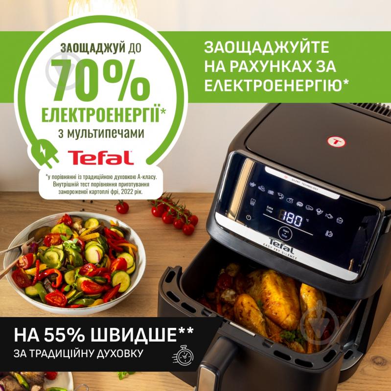 Мультипечь Tefal Easy Fry Silence EY8428E0 - фото 10 Мультипечь Tefal Easy Fry Silence EY8428E0 - фото 10