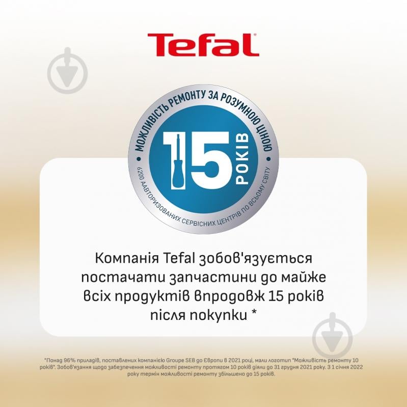 Мультипечь Tefal Easy Fry Silence EY8428E0 - фото 11 Мультипечь Tefal Easy Fry Silence EY8428E0 - фото 11