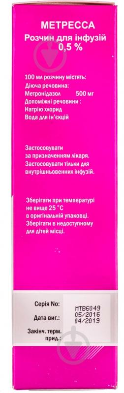 Метресса д/інф. по 100 мл у конт. раствор 0,5% - фото 2