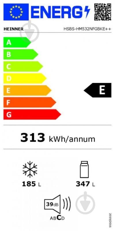 Холодильник Heinner HSBS-HM532NFGBKE++ - фото 6