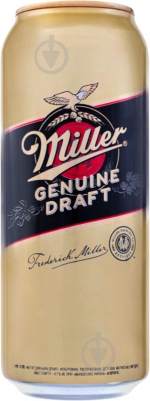 Пиво Miller Genuine Draft светлое фильтрованное ж/б 4,5% 0,5 л - фото 1