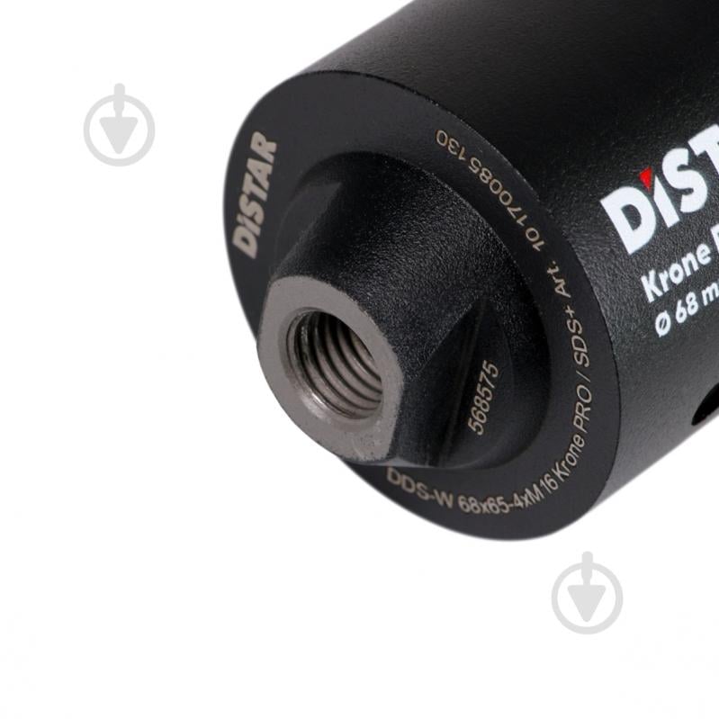 Коронка алмазна Distar DDS-W 68x65-4xM16 Krone PRO / SDS+ 10170085130 - фото 2 Коронка алмазна Distar DDS-W 68x65-4xM16 Krone PRO / SDS+ 10170085130 - фото 2