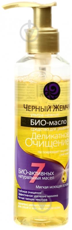 Засіб для вмивання Черный жемчуг БІО-олія Делікатне очищення 160 мл - фото 1