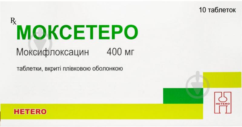 Моксетеро в/плів. обол. №10 таблетки 400 мг - фото 1 Моксетеро в/плів. обол. №10 таблетки 400 мг - фото 1