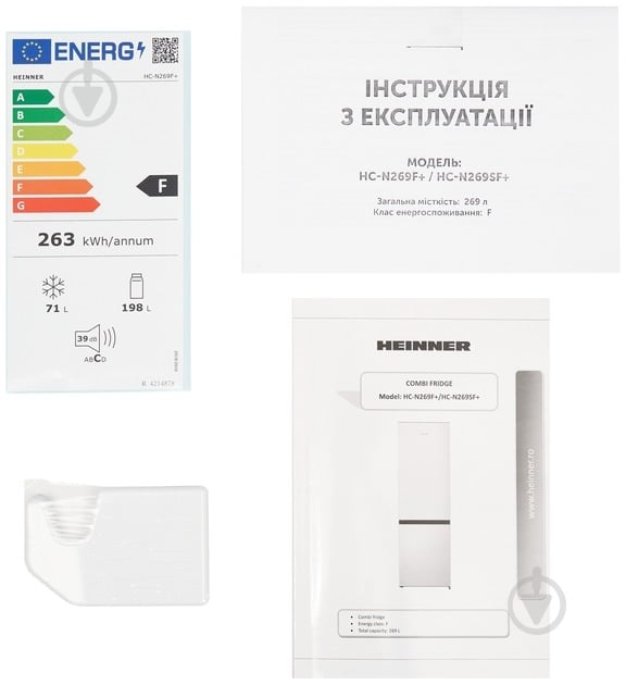 Холодильник Heinner HC-N269F+ - фото 19 Холодильник Heinner HC-N269F+ - фото 19