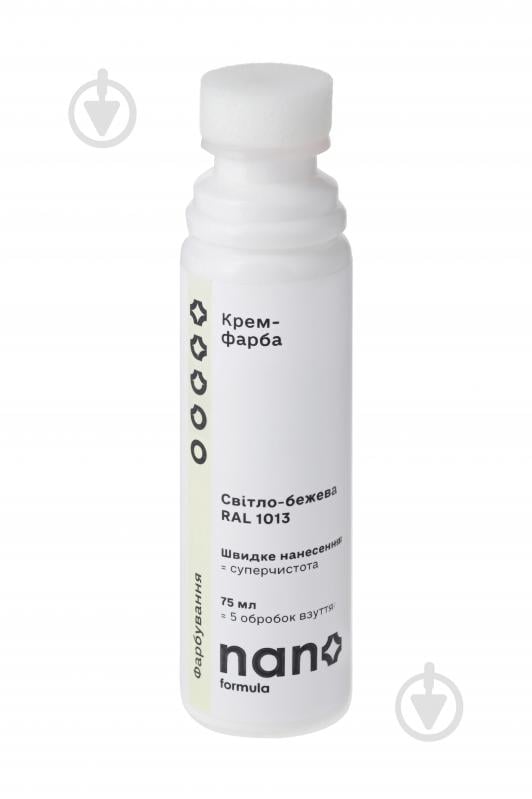 Крем-краска Nano Formula 75 мл светло-бежевый - фото 2 Крем-краска Nano Formula 75 мл светло-бежевый - фото 2
