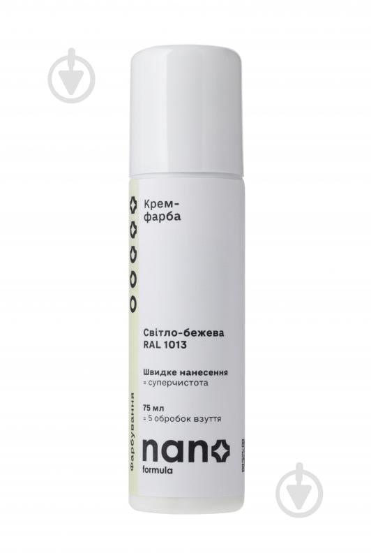 Крем-краска Nano Formula 75 мл светло-бежевый - фото 1 Крем-краска Nano Formula 75 мл светло-бежевый - фото 1