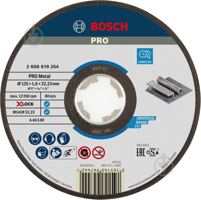 Круг відрізний Bosch X-Lock Expert for Metal 125х1,6x22,23 мм 1 шт. 2608619254 - фото 1 Круг відрізний Bosch X-Lock Expert for Metal 125х1,6x22,23 мм 1 шт. 2608619254 - фото 1