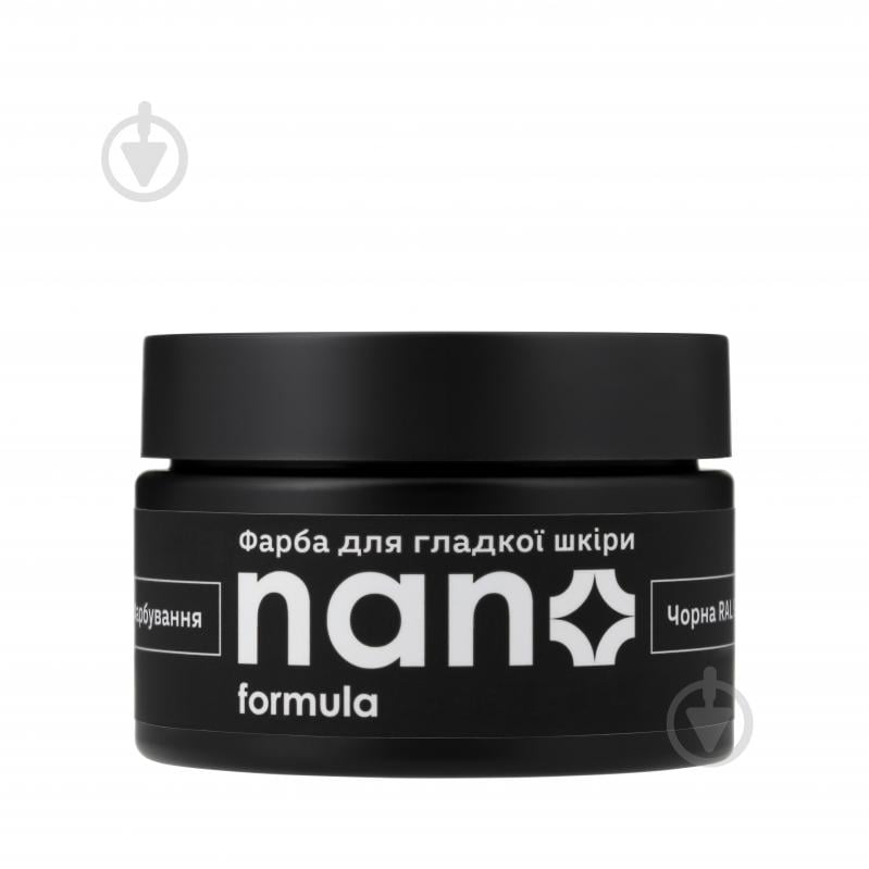 Краска для гладкой кожи Nano Formula черный 100 мл - фото 1