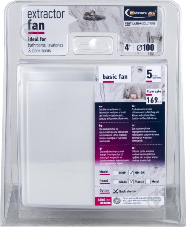 Вытяжной вентилятор MMotors ММ-ОК 100/169 белый сверхтонкий с клапаном - фото 4