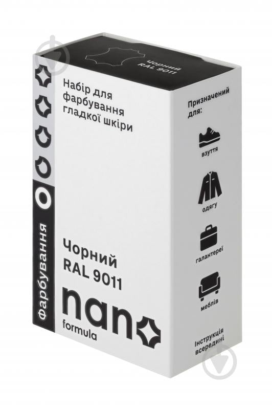 Набор для покраски гладкой кожи (краска + грунт) Nano Formula черный 50 мл - фото 1