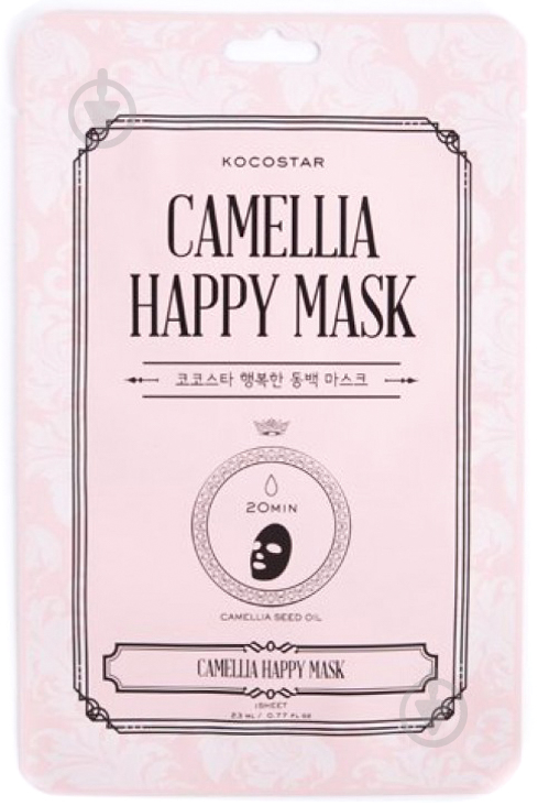 Маска для лица Kocostar Camellia Happy Mask 25 мл 1 шт. - фото 1