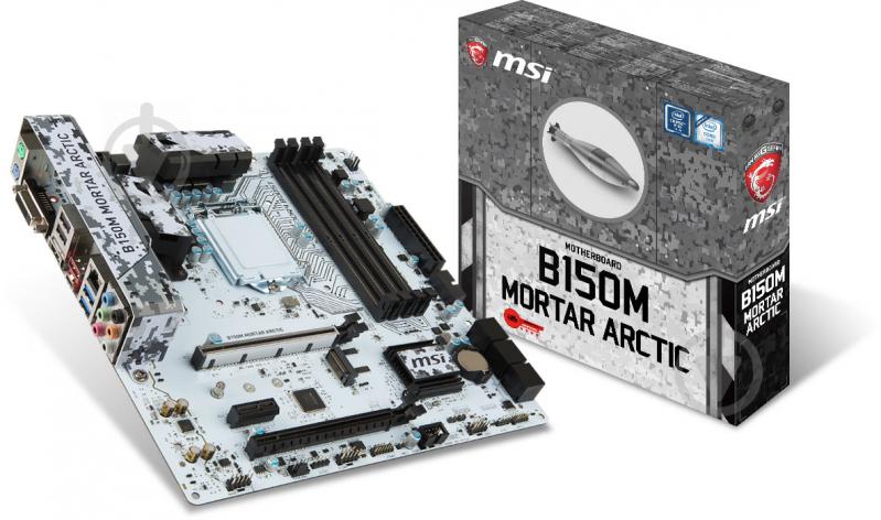 Материнская плата MSI B150M_MORTAR_ARCTIC (Socket 1151, Intel B150, mirco ATX) - фото 6