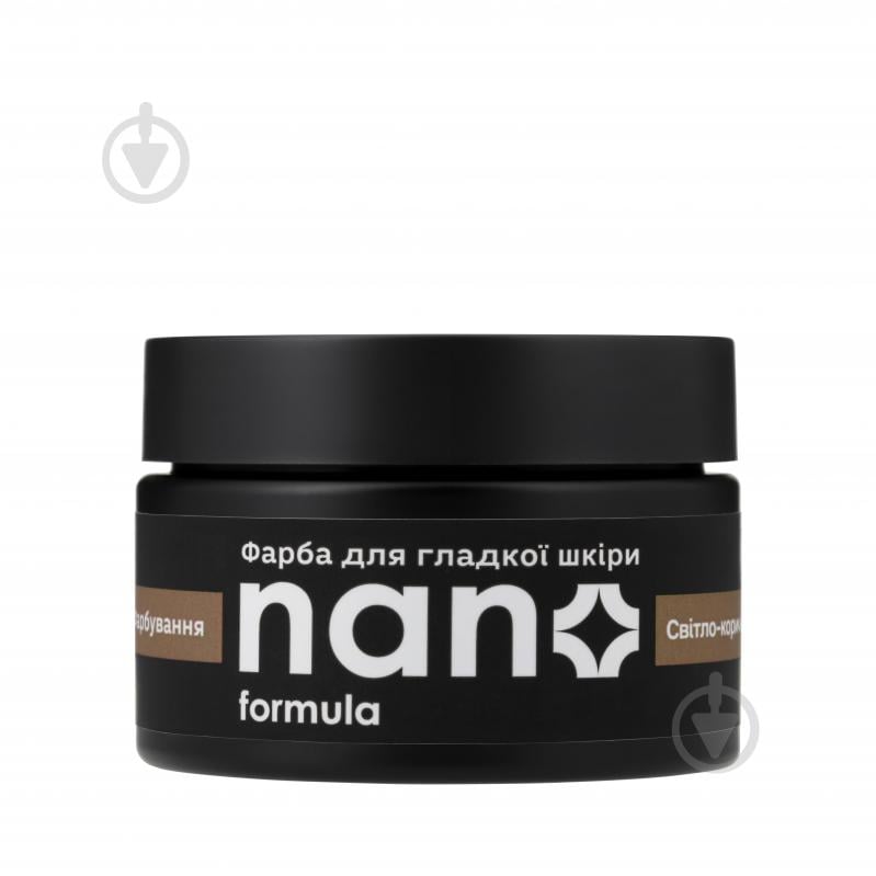 Краска для гладкой Nano Formula светло-коричневый 100 мл - фото 1