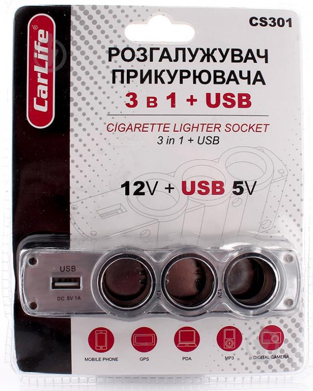 Разветвитель прикуривателя CarLife 3в1 + USB CS301 - фото 2