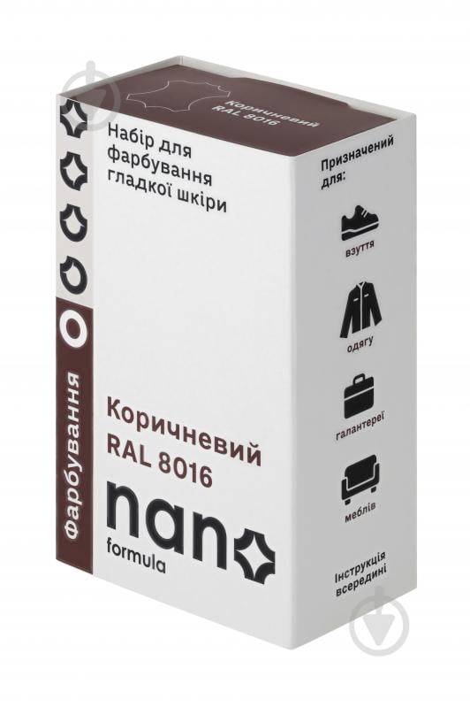 Набір для фарбування гладкої шкіри (фарба + ґрунт) Nano Formula коричневий 50 мл - фото 1 Набір для фарбування гладкої шкіри (фарба + ґрунт) Nano Formula коричневий 50 мл - фото 1