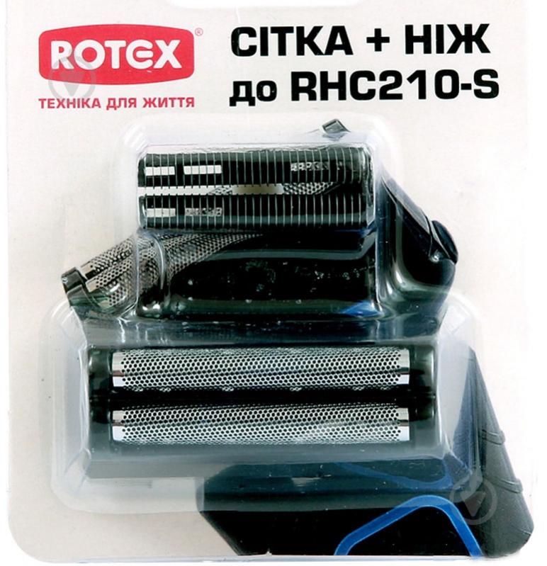 Аксесуар для бритви Rotex RHC210-S - фото 2