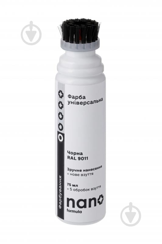 Фарба універсальна Nano Formula чорний 75 мл - фото 2
