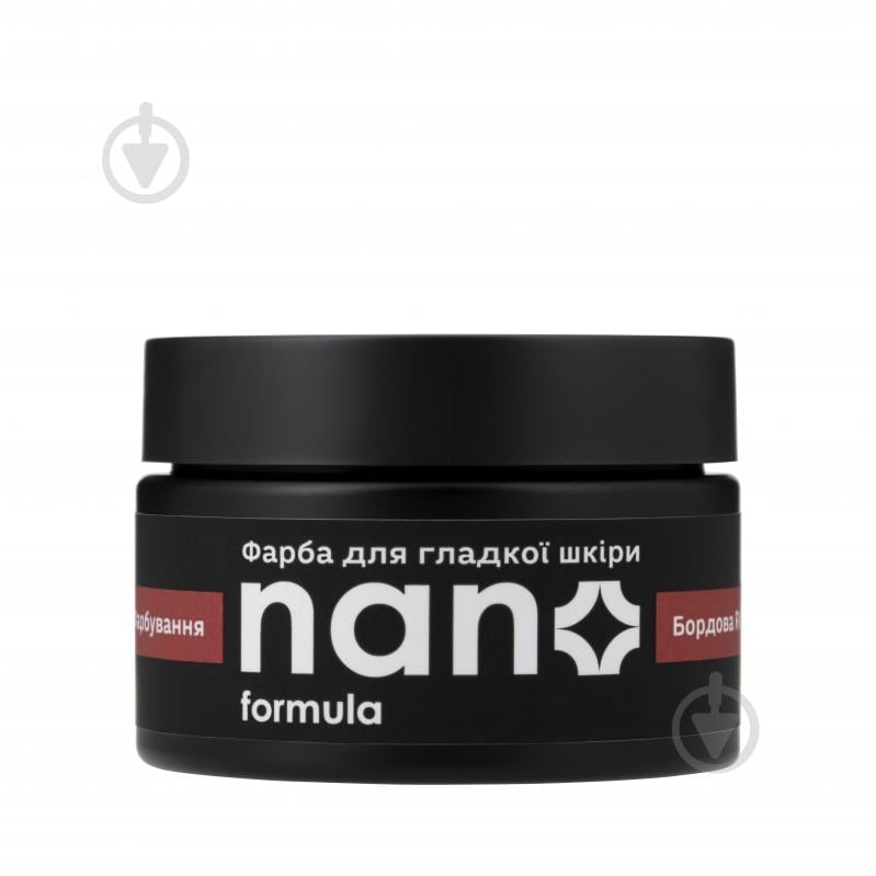 Фарба для гладкої шкіри Nano Formula бордовий 100 мл - фото 1 Фарба для гладкої шкіри Nano Formula бордовий 100 мл - фото 1