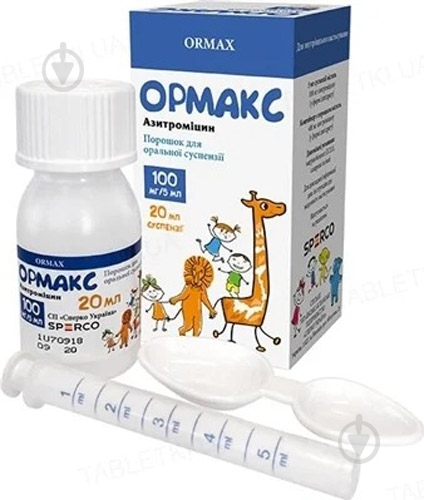 Ормакс д/ор. сусп. по 20 мл (11.34 г) у конт. порошок 100 мг/5 мл - фото 2