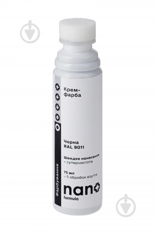 Крем-краска Nano Formula 75 мл черный - фото 2