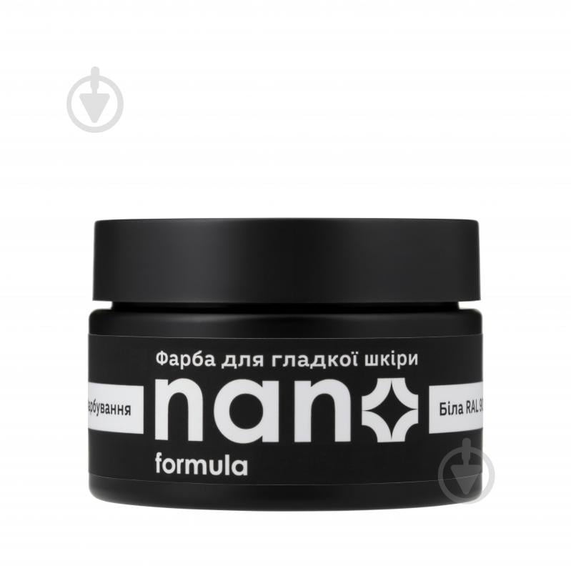 Фарба для гладкої шкіри Nano Formula білий 100 мл - фото 1 Фарба для гладкої шкіри Nano Formula білий 100 мл - фото 1