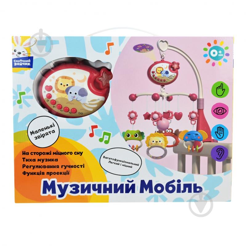 Мобиль Shantou PL-724-90 - фото 3