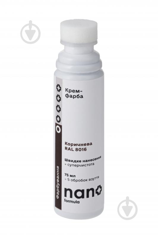 Крем-краска Nano Formula 75 мл коричневый - фото 2