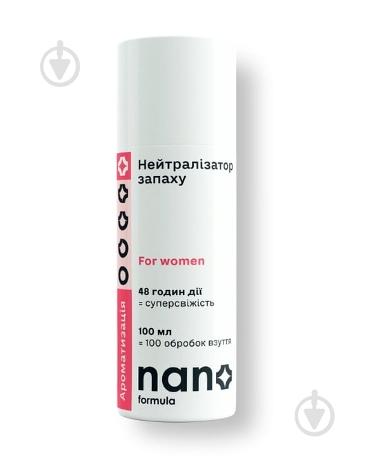Нейтралізатор запаху Nano Formula For women 100 мл - фото 1