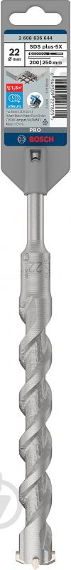 Бур Bosch 5X SDS-plus 22x200 мм 250 мм 1 шт. 2608836644 - фото 2
