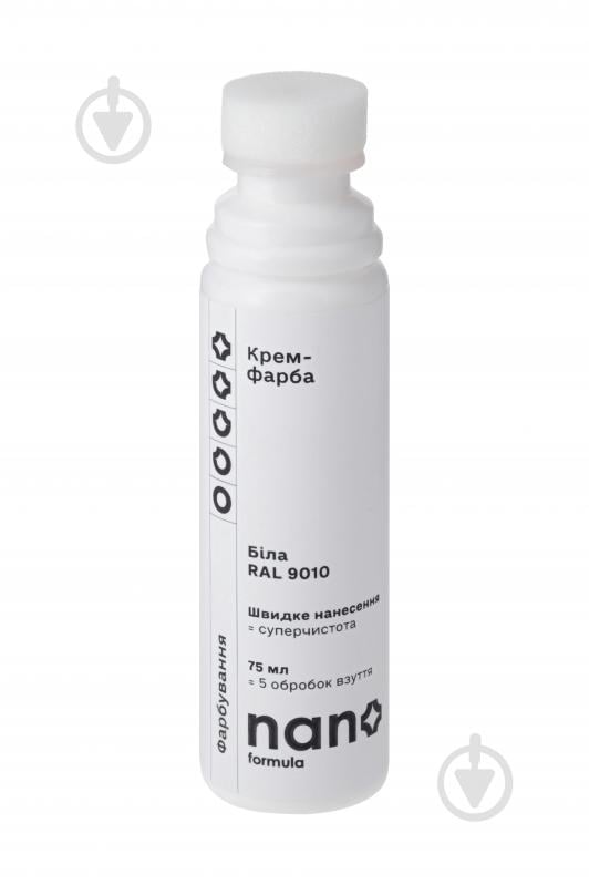 Крем-краска Nano Formula 75 мл белый - фото 2