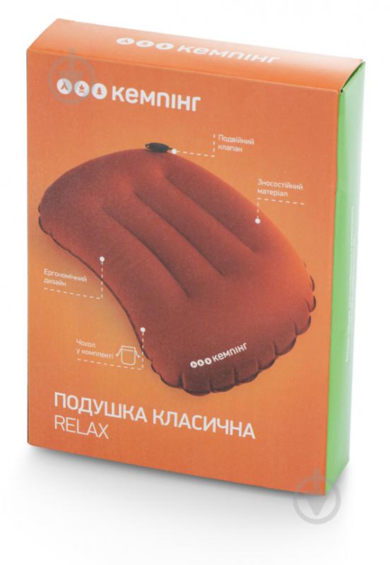 Подушка дорожня класична Relax - фото 6