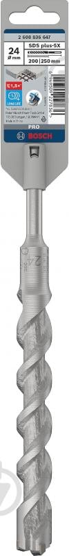 Бур Bosch 5X SDS-plus 24x200 мм 250 мм 1 шт. 2608836647 - фото 2