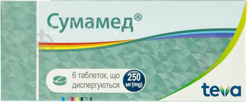 Сумамед №6 таблетки 250 мг - фото 1