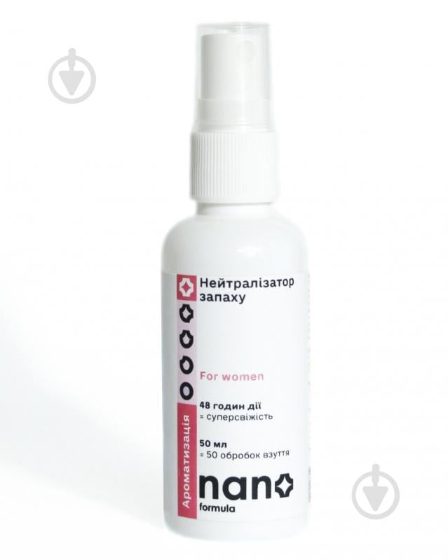 Нейтралізатор запаху Nano Formula For women 50 мл - фото 1