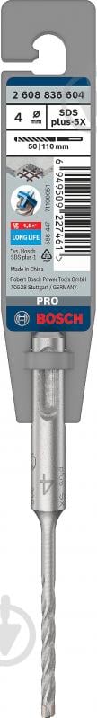 Бур Bosch 5X SDS-plus 4x50 мм 110 мм 1 шт. 2608836604 - фото 2 Бур Bosch 5X SDS-plus 4x50 мм 110 мм 1 шт. 2608836604 - фото 2