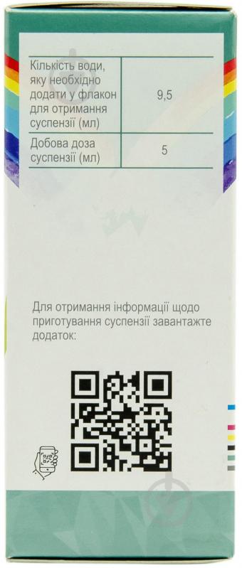 Сумамед форте д/ор. сусп. зі смак. банан. по 15 мл у флак. порошок 200 мг/5 мл - фото 3