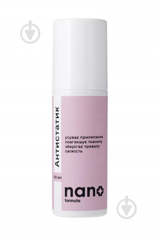 Антистатик для одежды Nano Formula 100 мл - фото 1