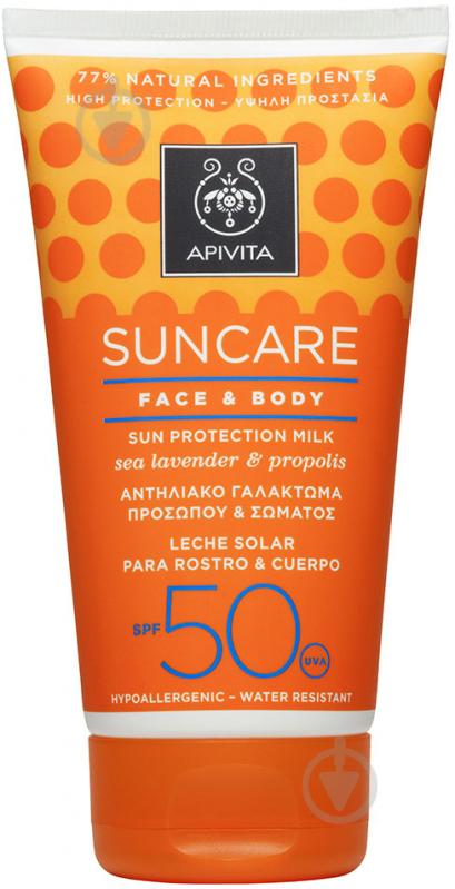 Молочко сонцезахисне Apivita для обличчя та тіла SPF 50 з кермеком та прополісом 150 мл - фото 1