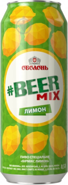 Пиво Оболонь Beermix Лимон світле фільтроване 2,5% 0,5 л - фото 1