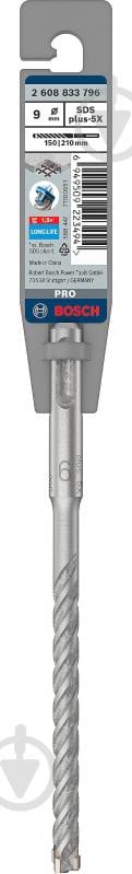 Бур Bosch 5X SDS-plus 9x150 мм 210 мм 1 шт. 2608833796 - фото 2